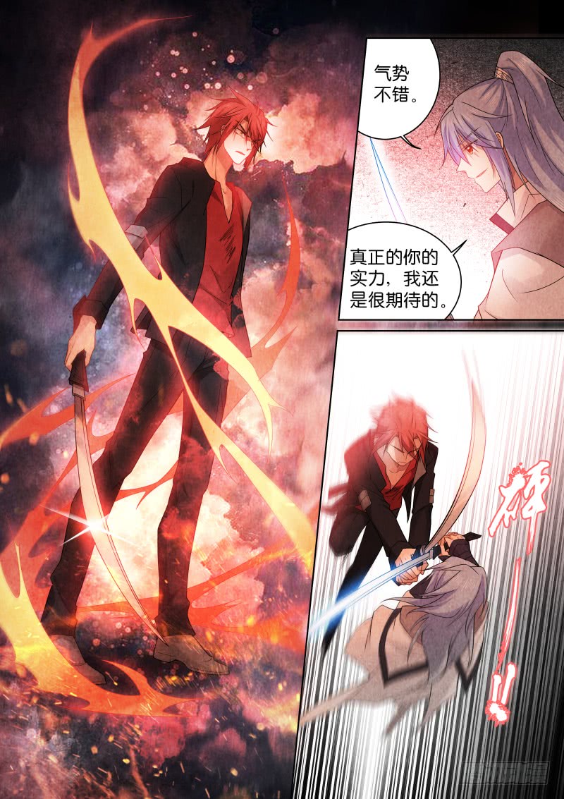 185-决战-第188话