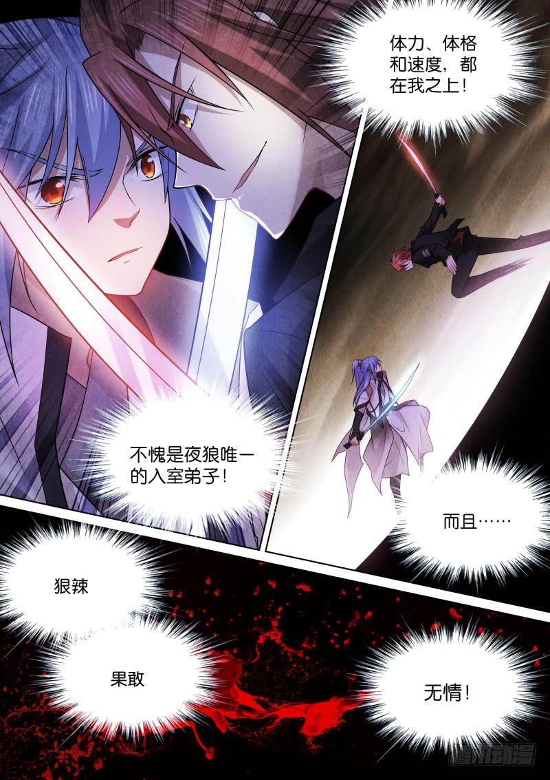 185-决战-第188话