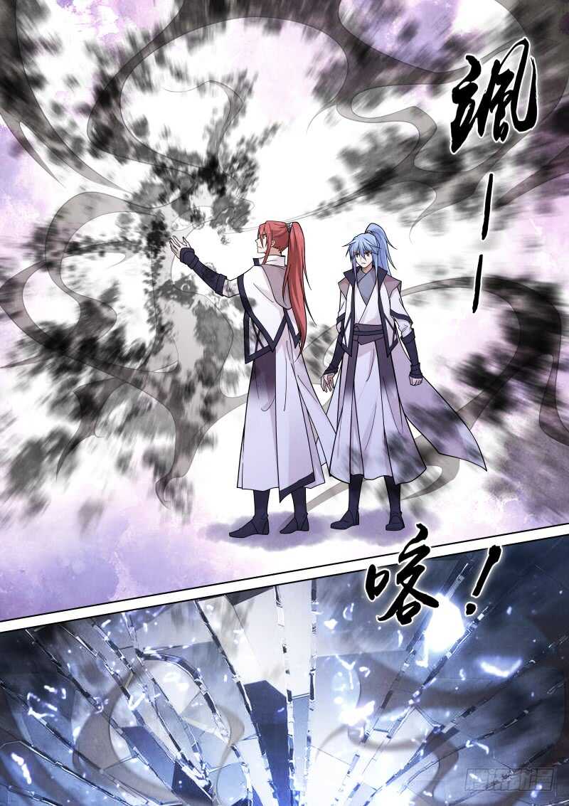 186-真假-第190话