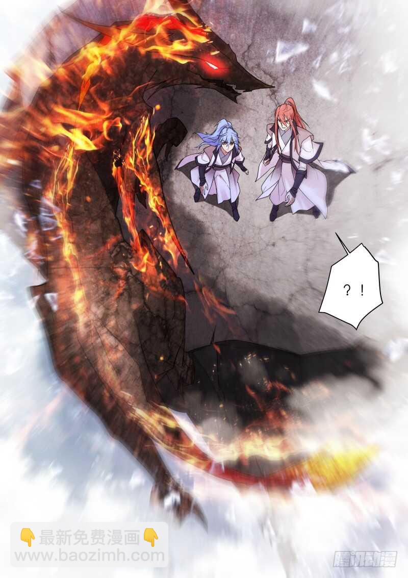 186-真假-第190话