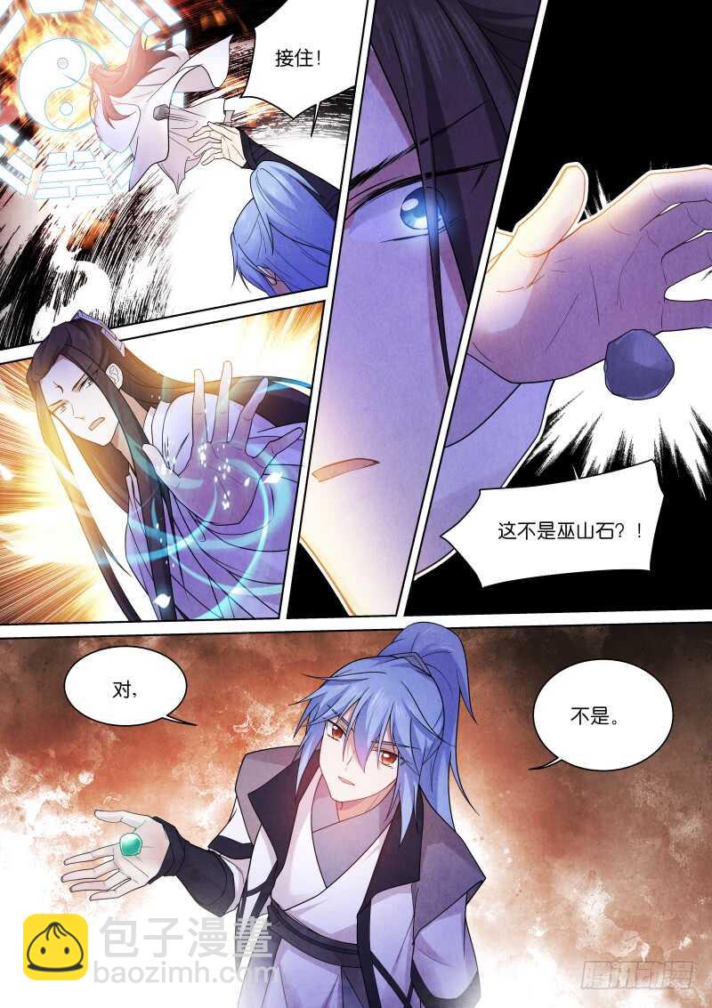 186-真假-第190话