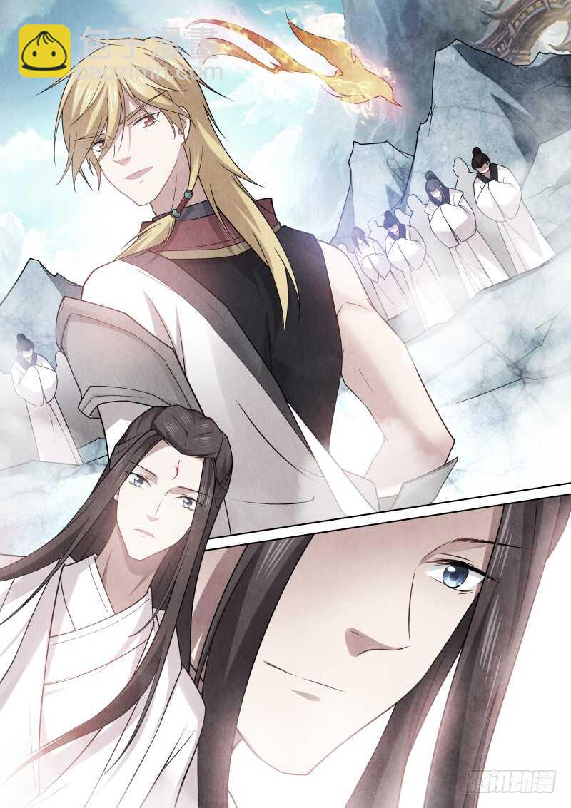 190-秋梦-第194话