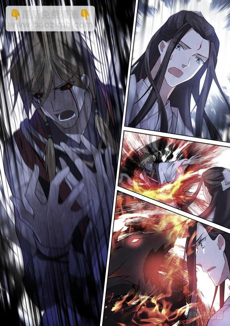 190-秋梦-第194话