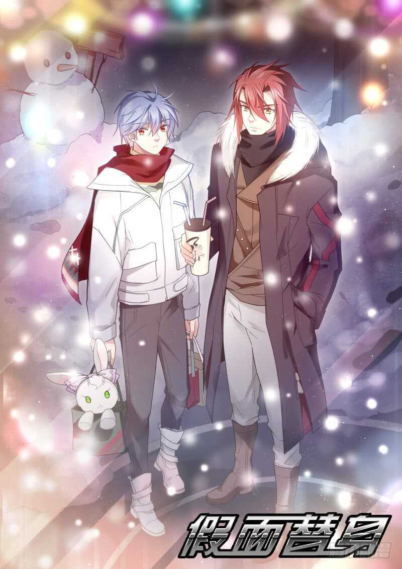 192-认亲-第196话