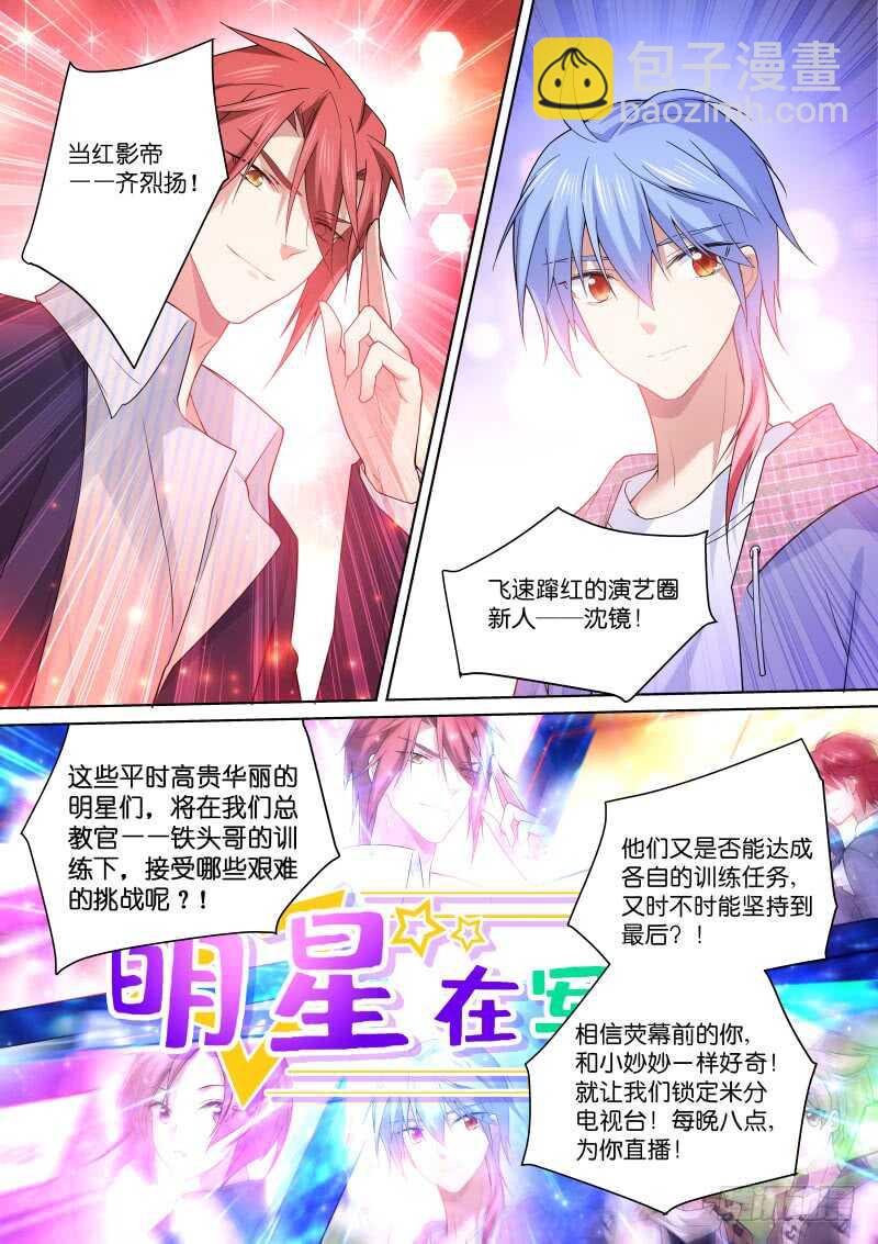 192-认亲-第196话