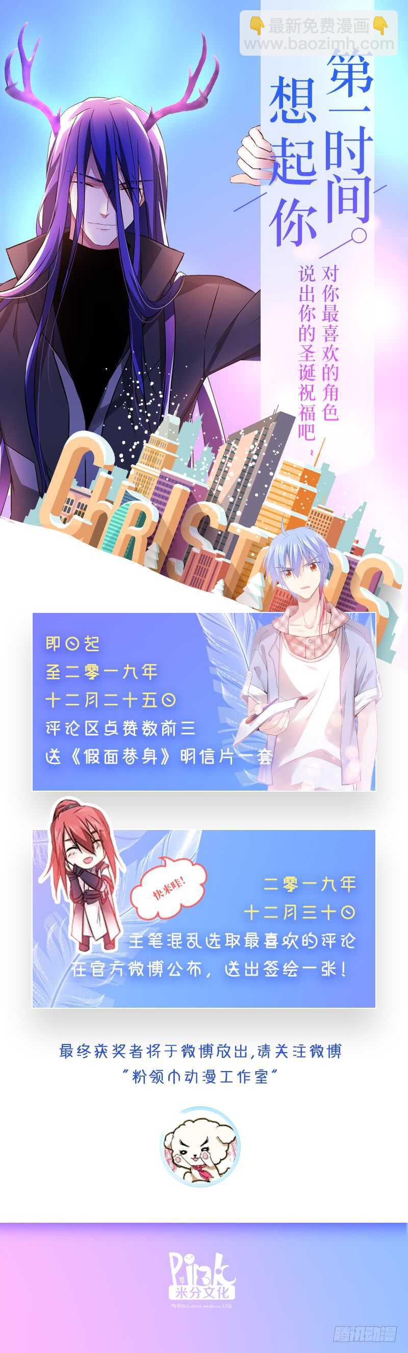 192-认亲-第196话