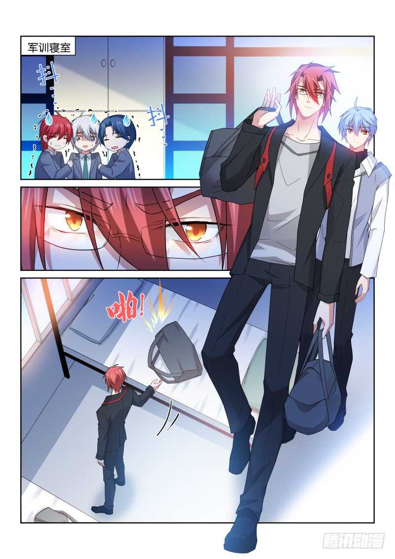 194-握手-第198话