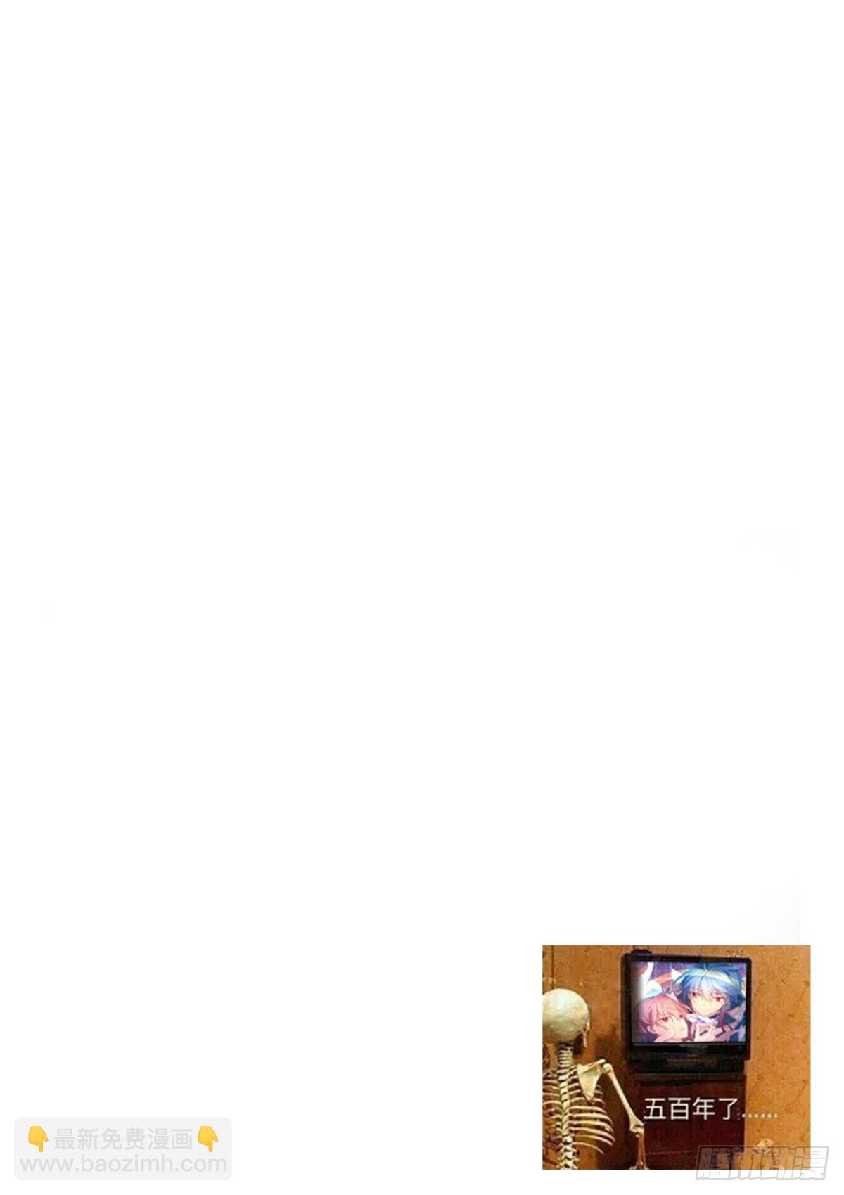 204-巧了-第208话