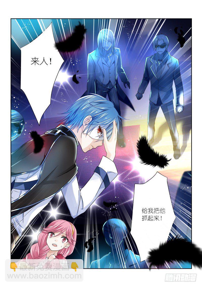 第四幕：豪赌-第4话