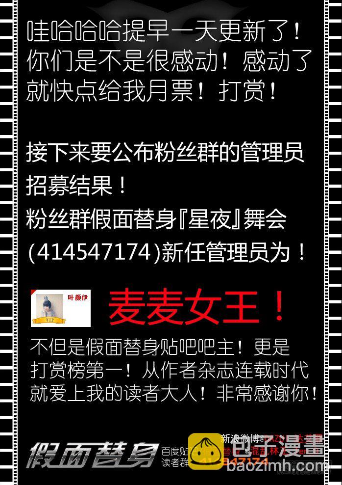 第四幕：豪赌-第4话