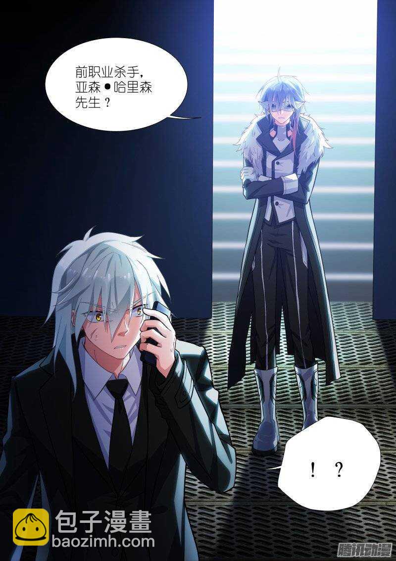 100-杀手-第100话