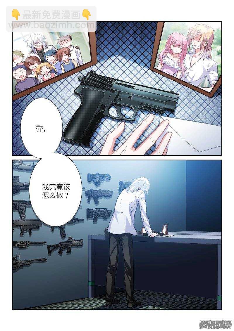 100-杀手-第100话