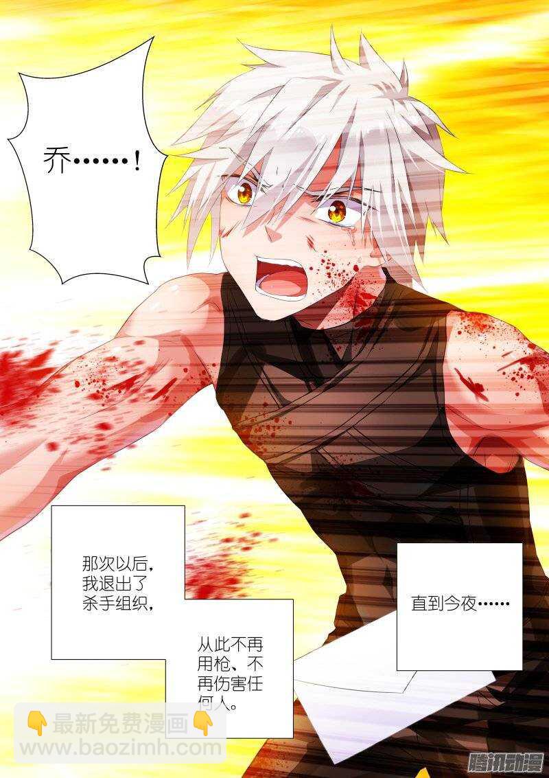 100-杀手-第100话