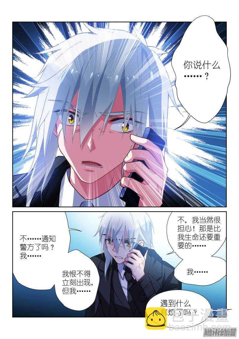 100-杀手-第100话