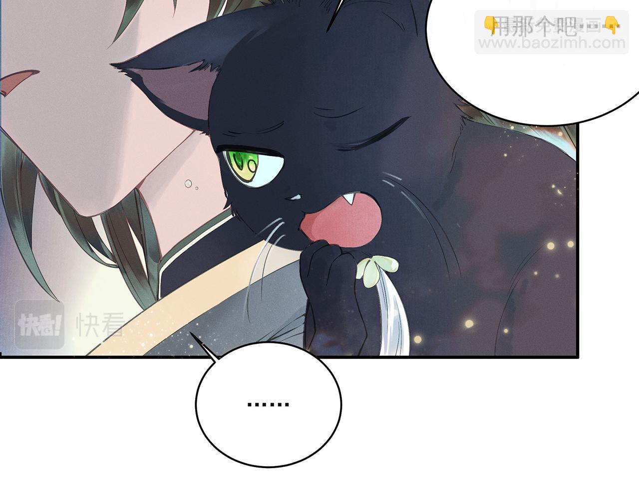 001 宅内异变(1/5)-第2话