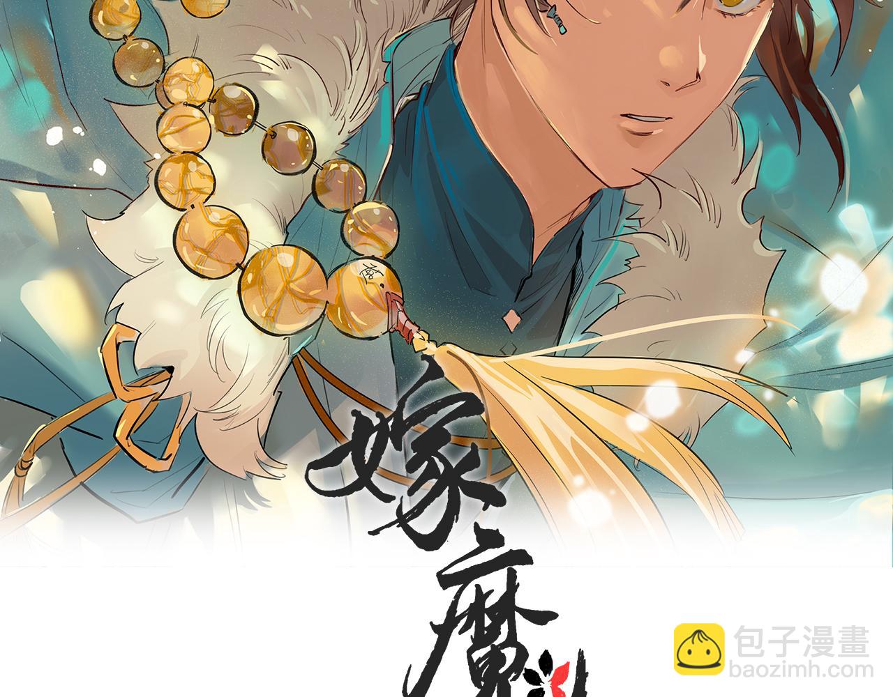 001 宅内异变(1/5)-第2话