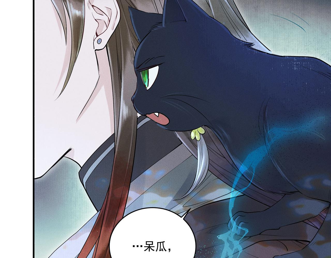 001 宅内异变(1/5)-第2话