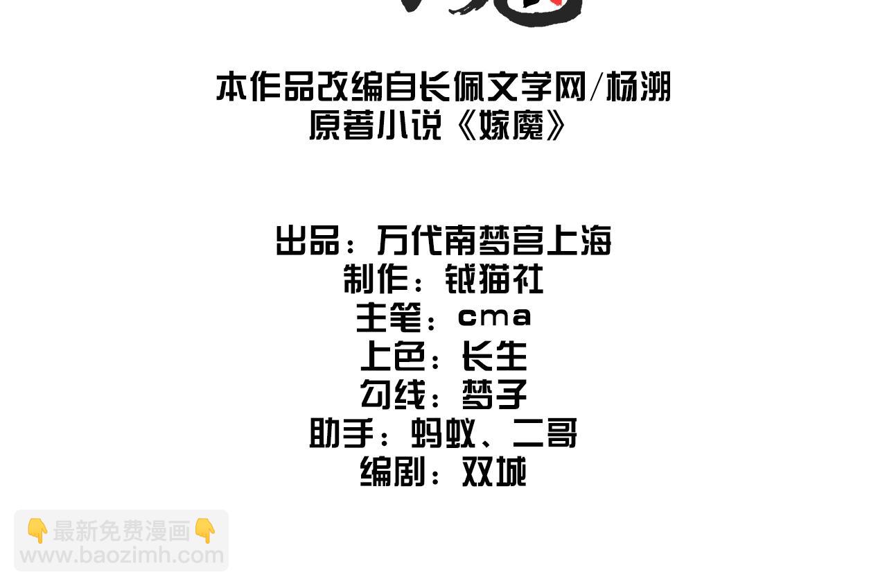 001 宅内异变(1/5)-第2话