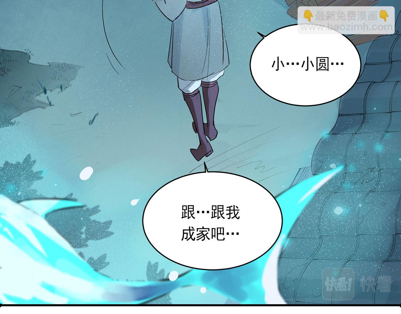 001 宅内异变(1/5)-第2话