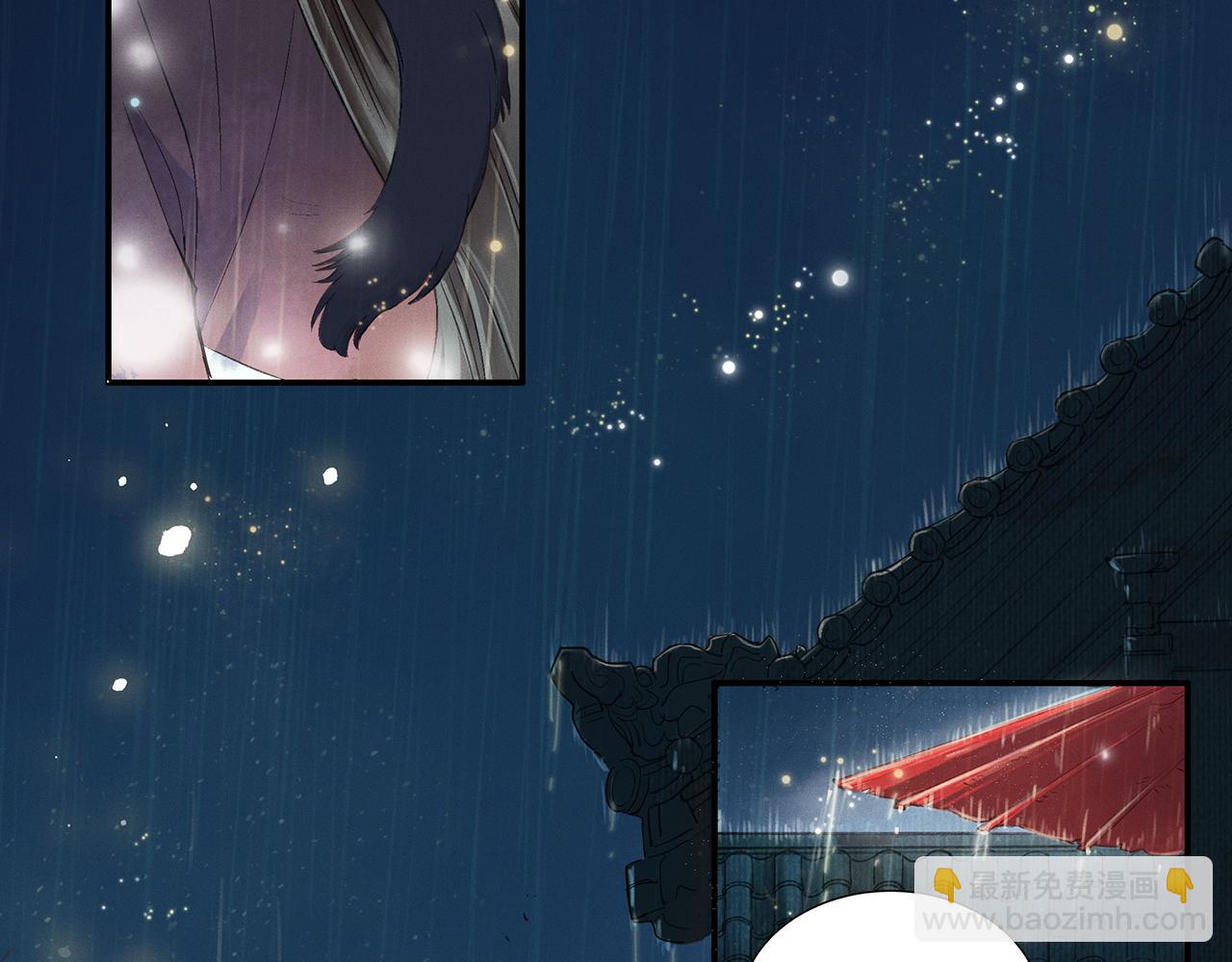 001 宅内异变(1/5)-第2话