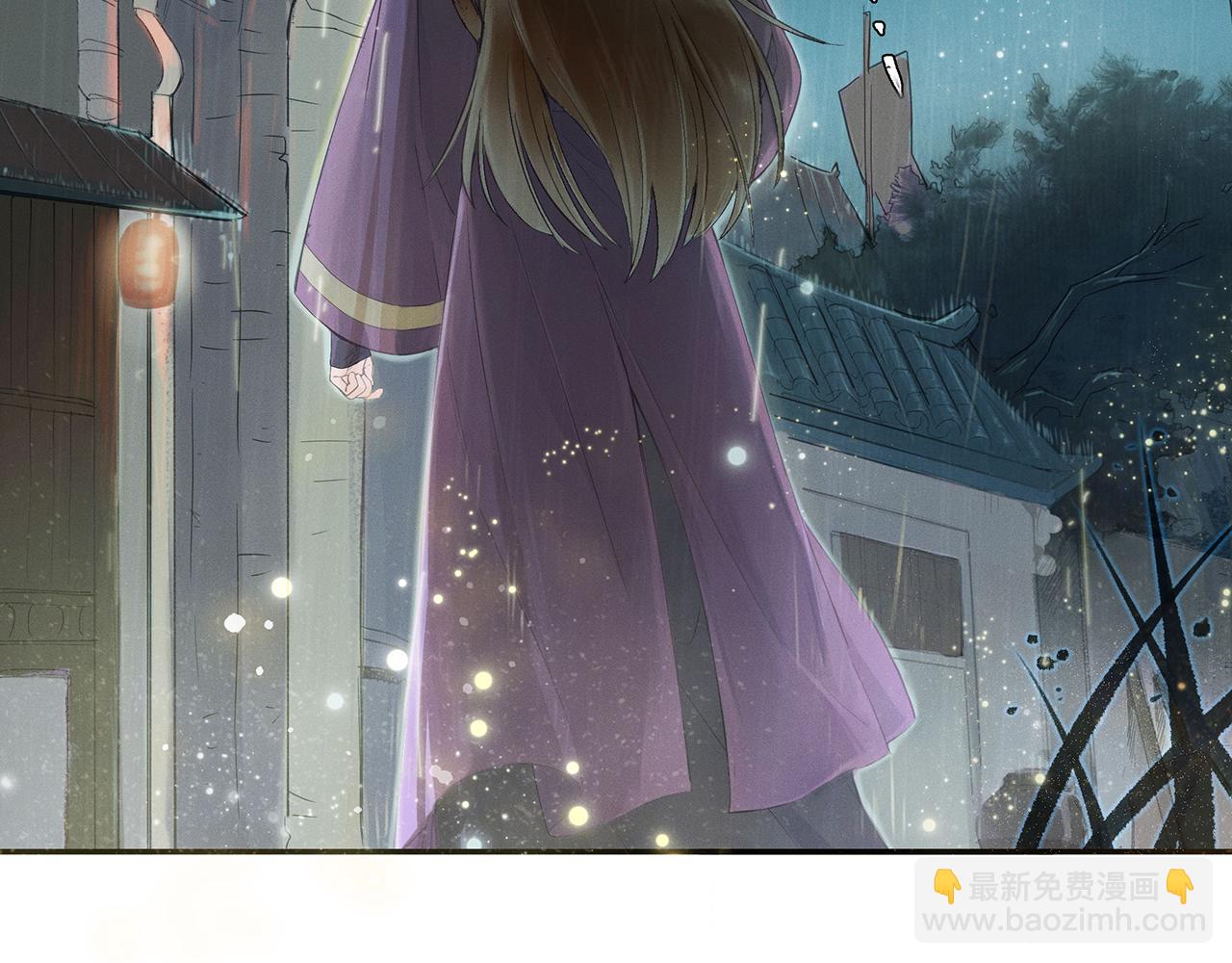 001 宅内异变(1/5)-第2话