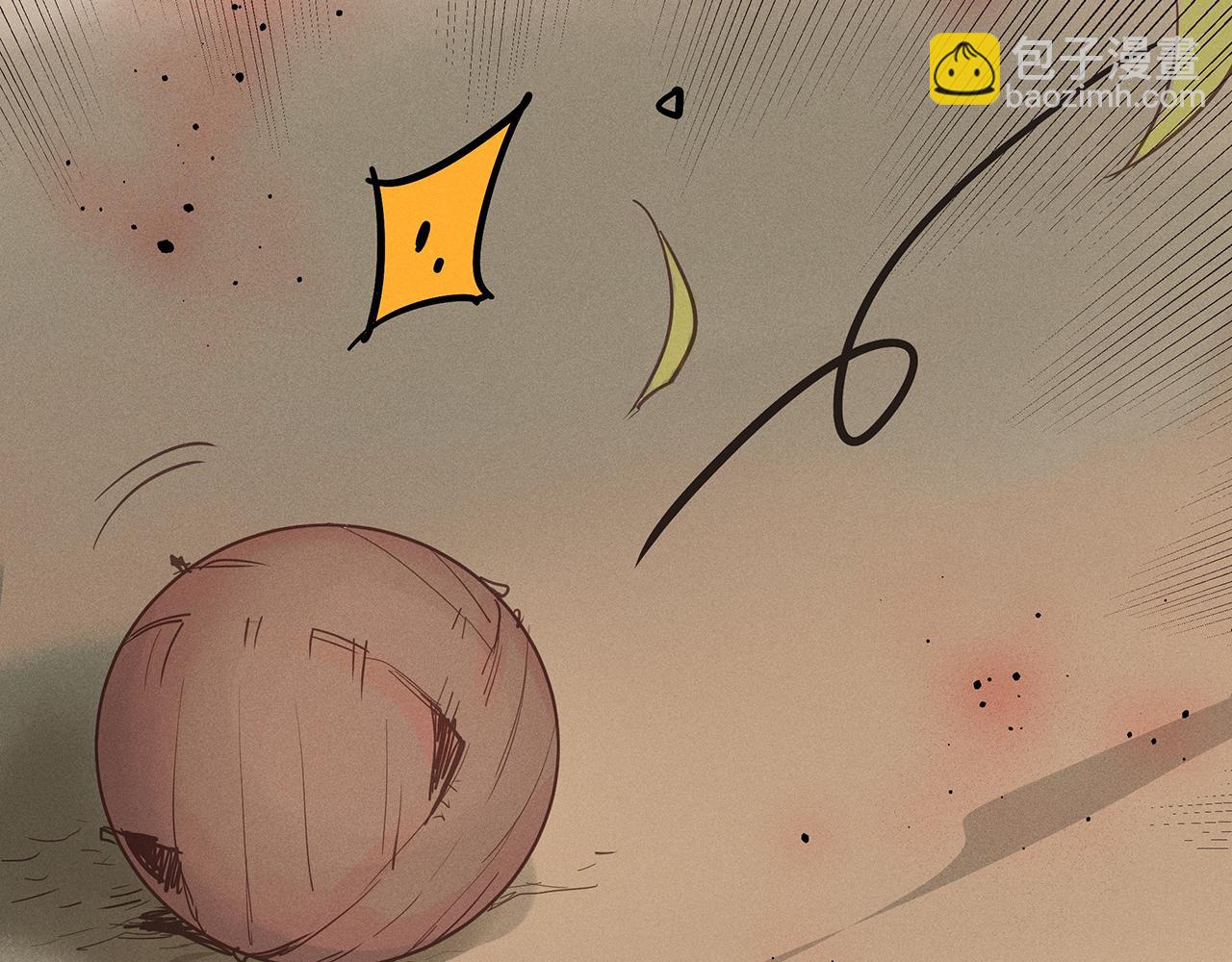 009 乌江往事02(1/3)-第12话