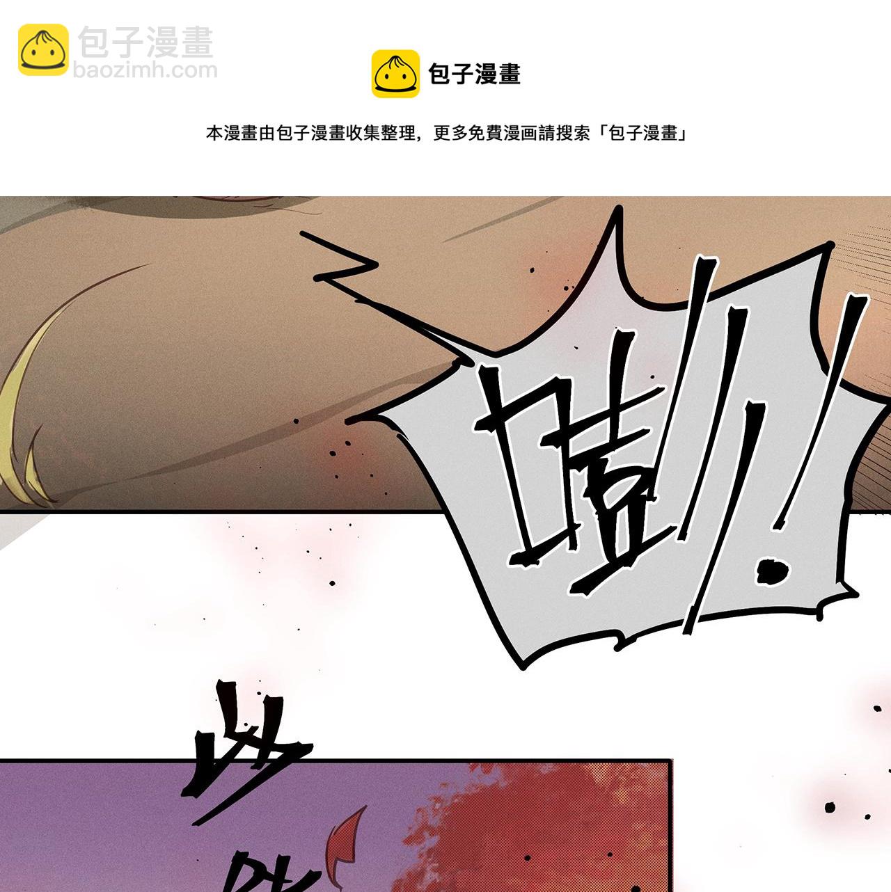 009 乌江往事02(1/3)-第12话