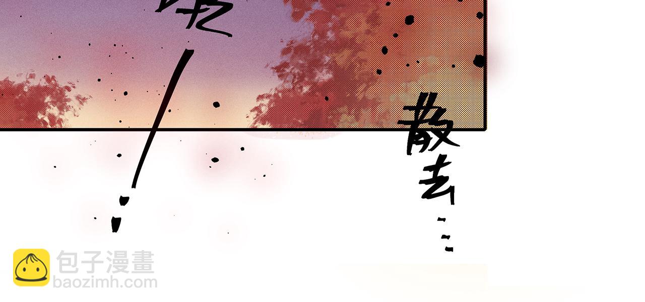 009 乌江往事02(1/3)-第12话