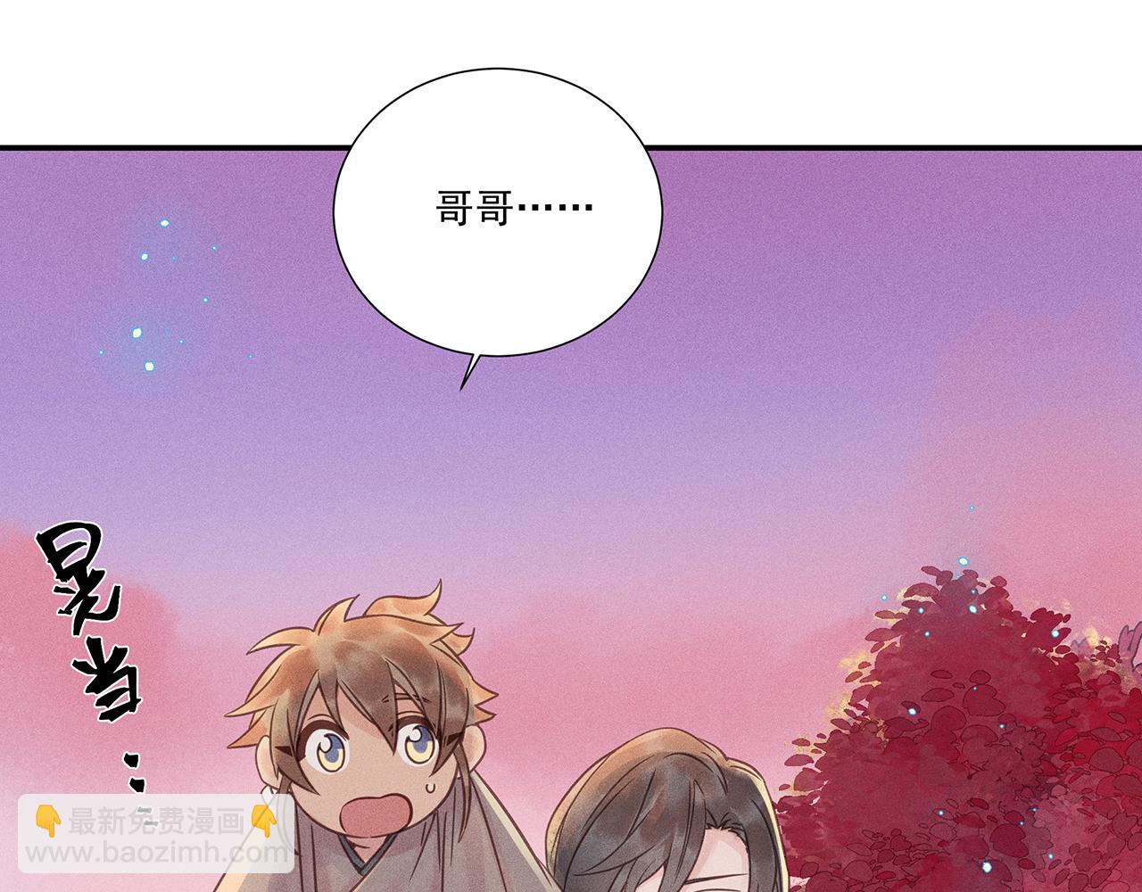 009 乌江往事02(1/3)-第12话