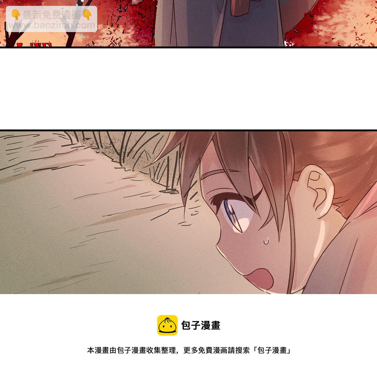 009 乌江往事02(1/3)-第12话