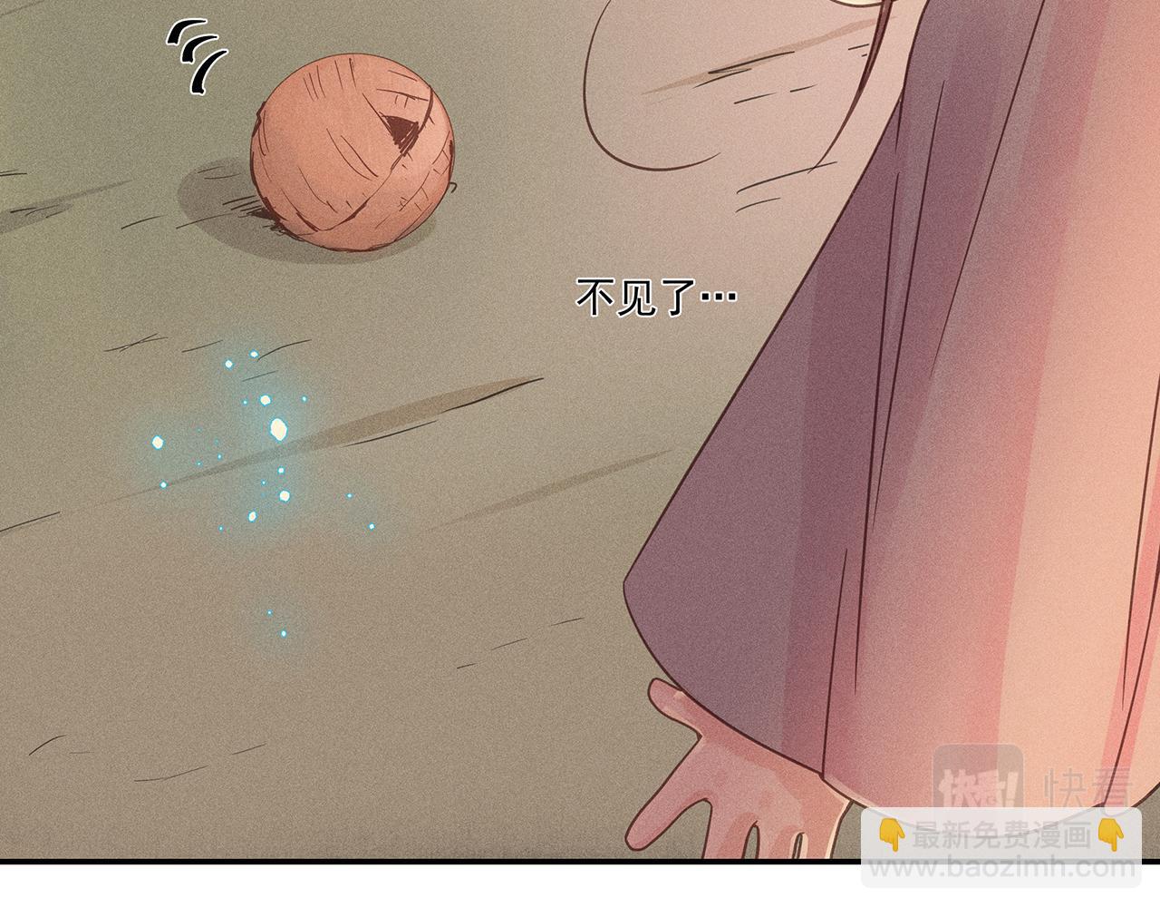 009 乌江往事02(1/3)-第12话