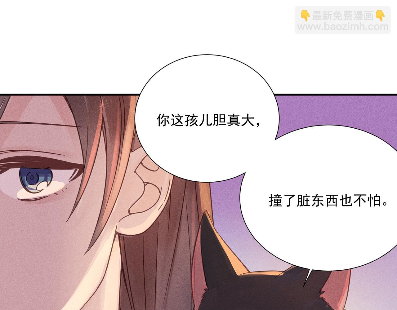 009 乌江往事02(1/3)-第12话