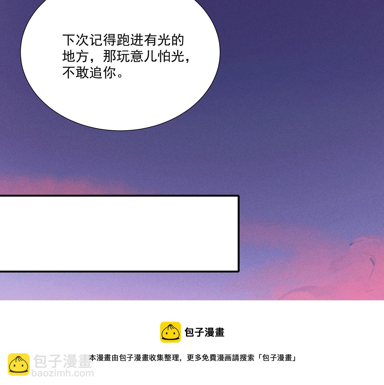 009 乌江往事02(1/3)-第12话