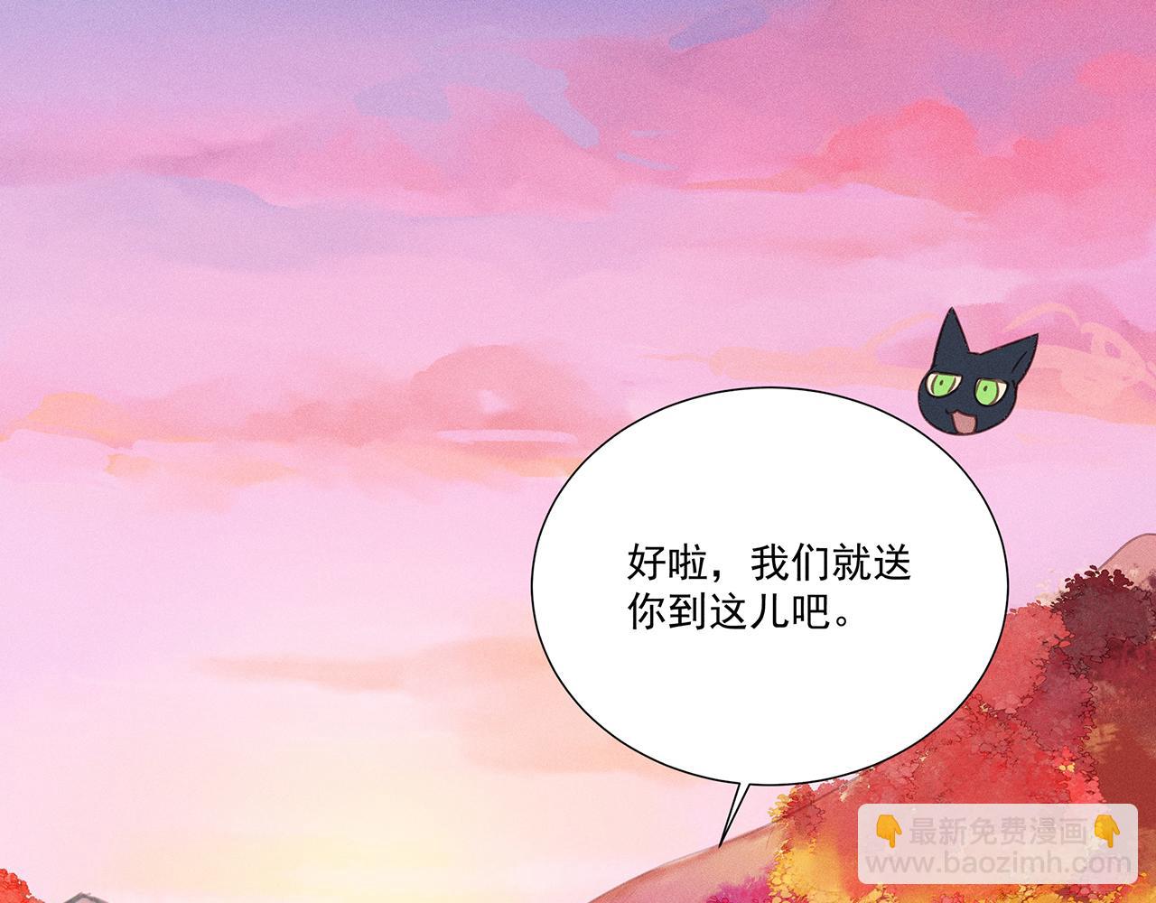 009 乌江往事02(1/3)-第12话