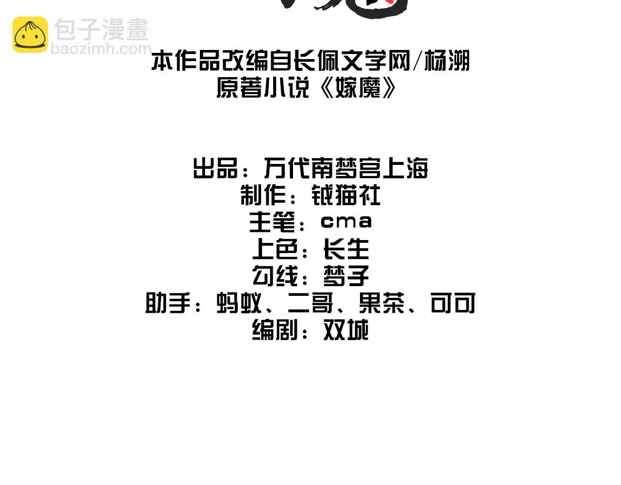 009 乌江往事02(1/3)-第12话