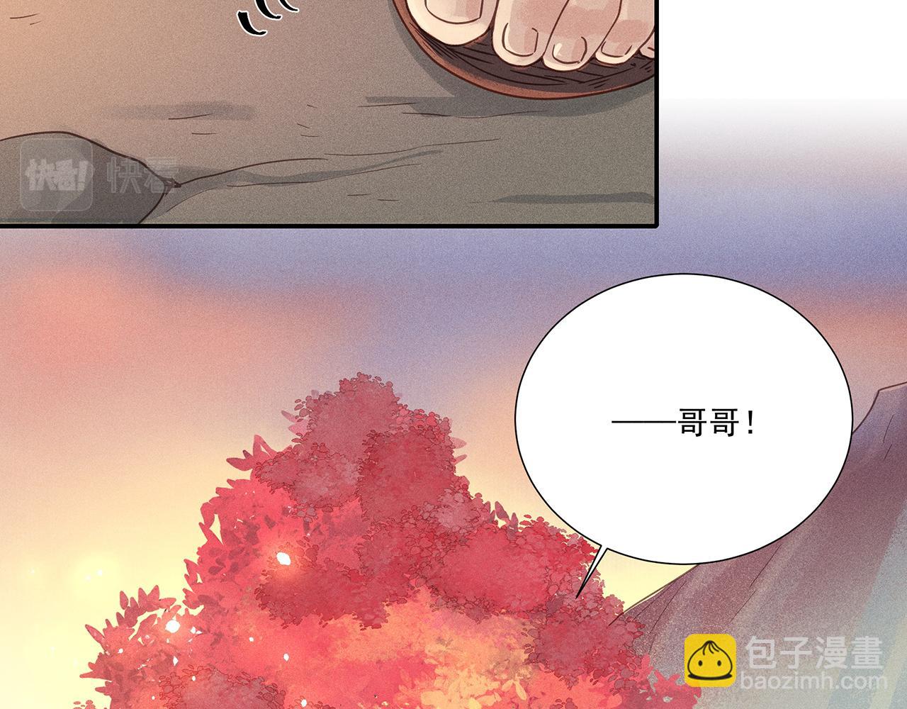 009 乌江往事02(1/3)-第12话