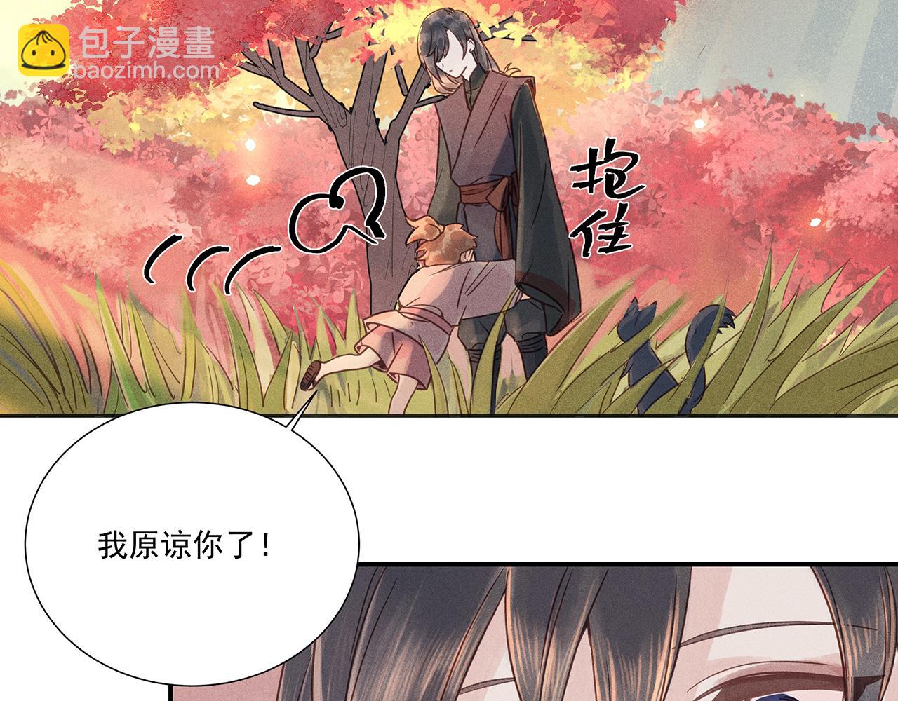 009 乌江往事02(1/3)-第12话