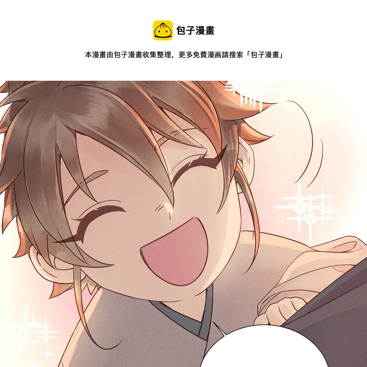 009 乌江往事02(1/3)-第12话