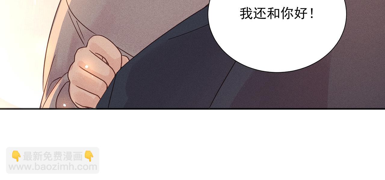 009 乌江往事02(1/3)-第12话