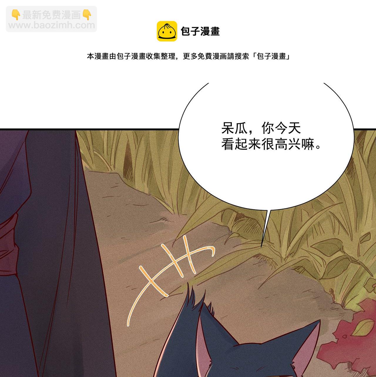 009 乌江往事02(1/3)-第12话