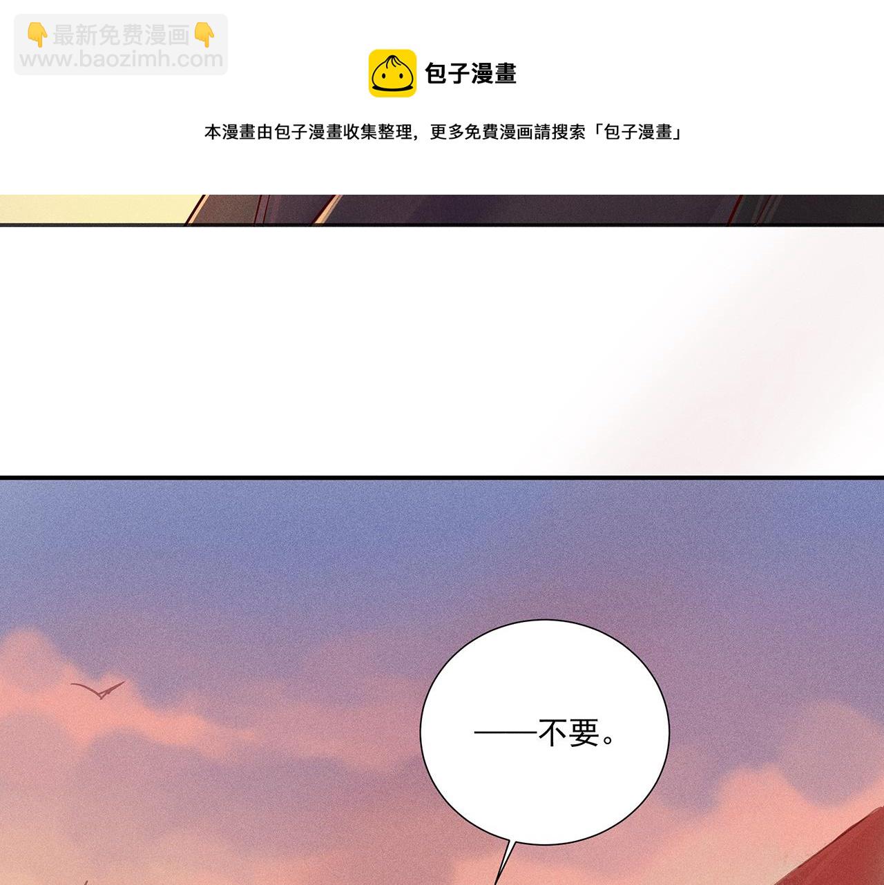 009 乌江往事02(1/3)-第12话