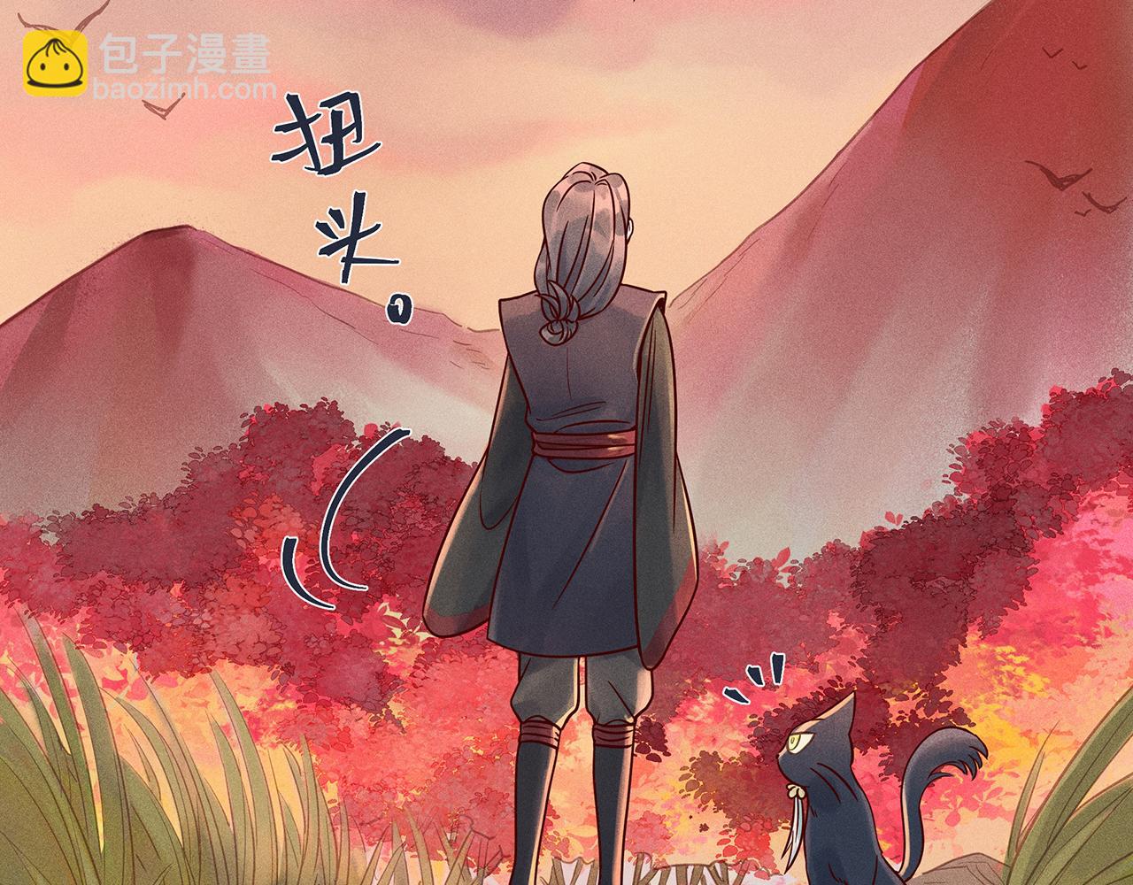 009 乌江往事02(1/3)-第12话