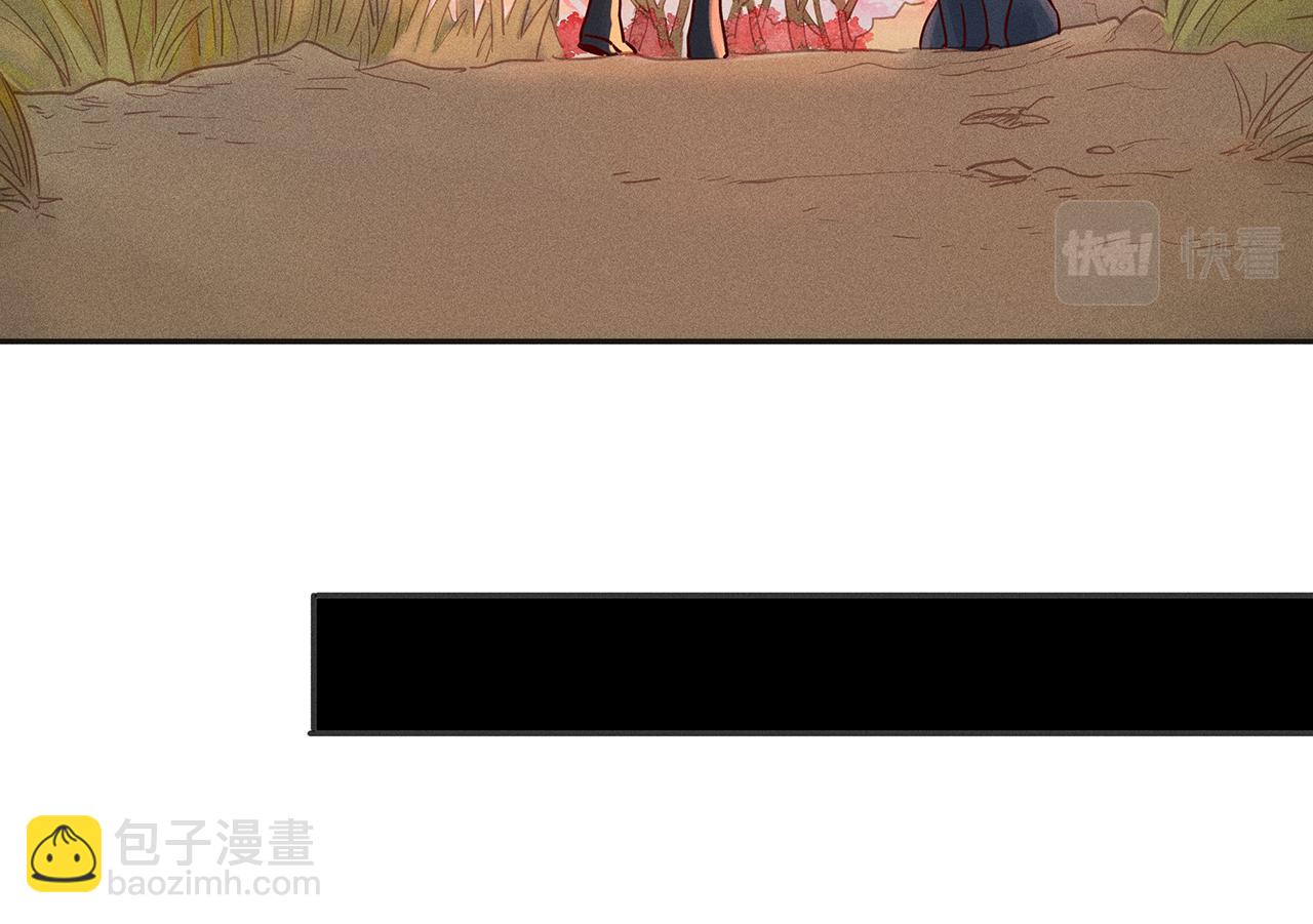 009 乌江往事02(1/3)-第12话