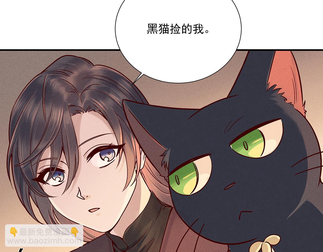 011 乌江往事04(1/3)-第14话