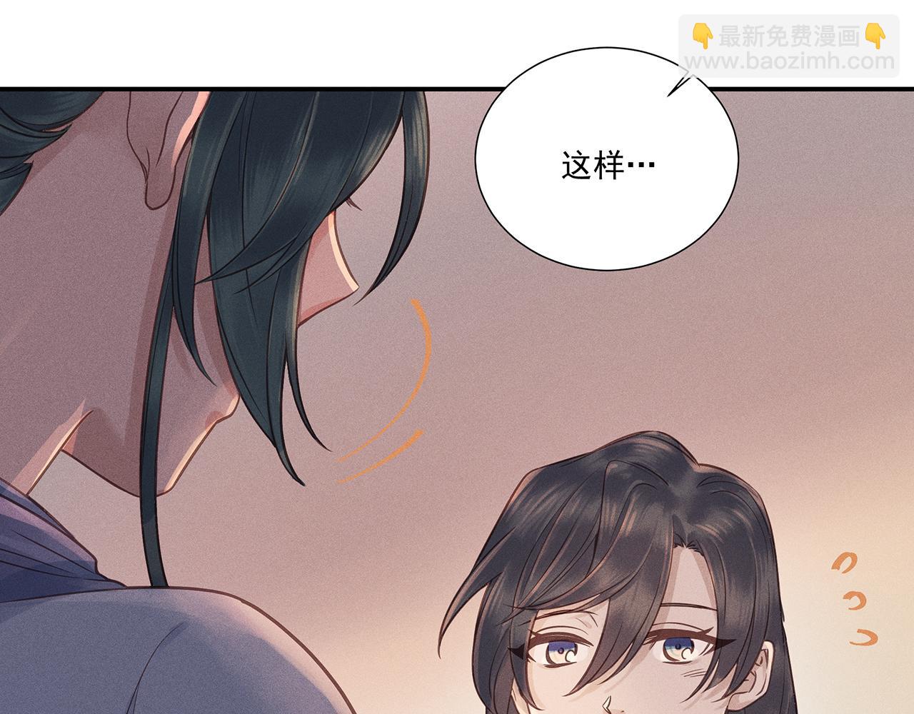 011 乌江往事04(1/3)-第14话