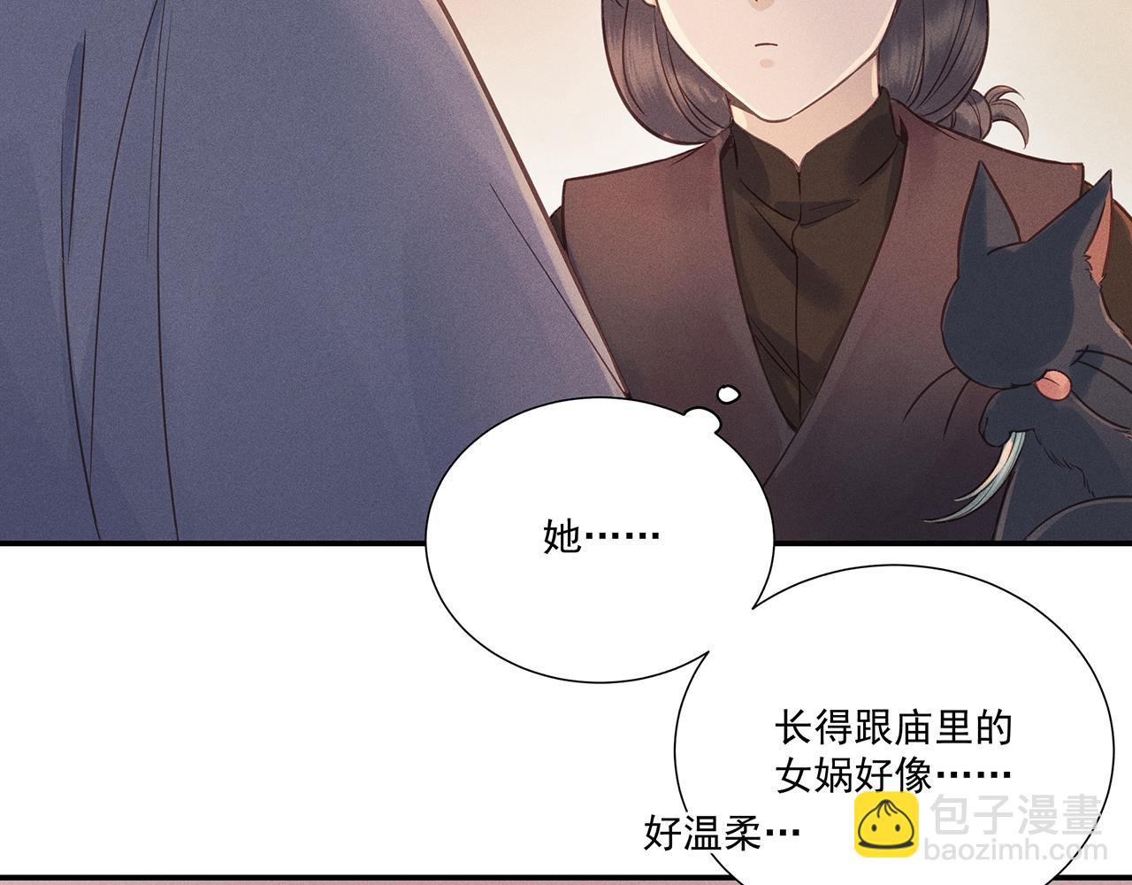 011 乌江往事04(1/3)-第14话