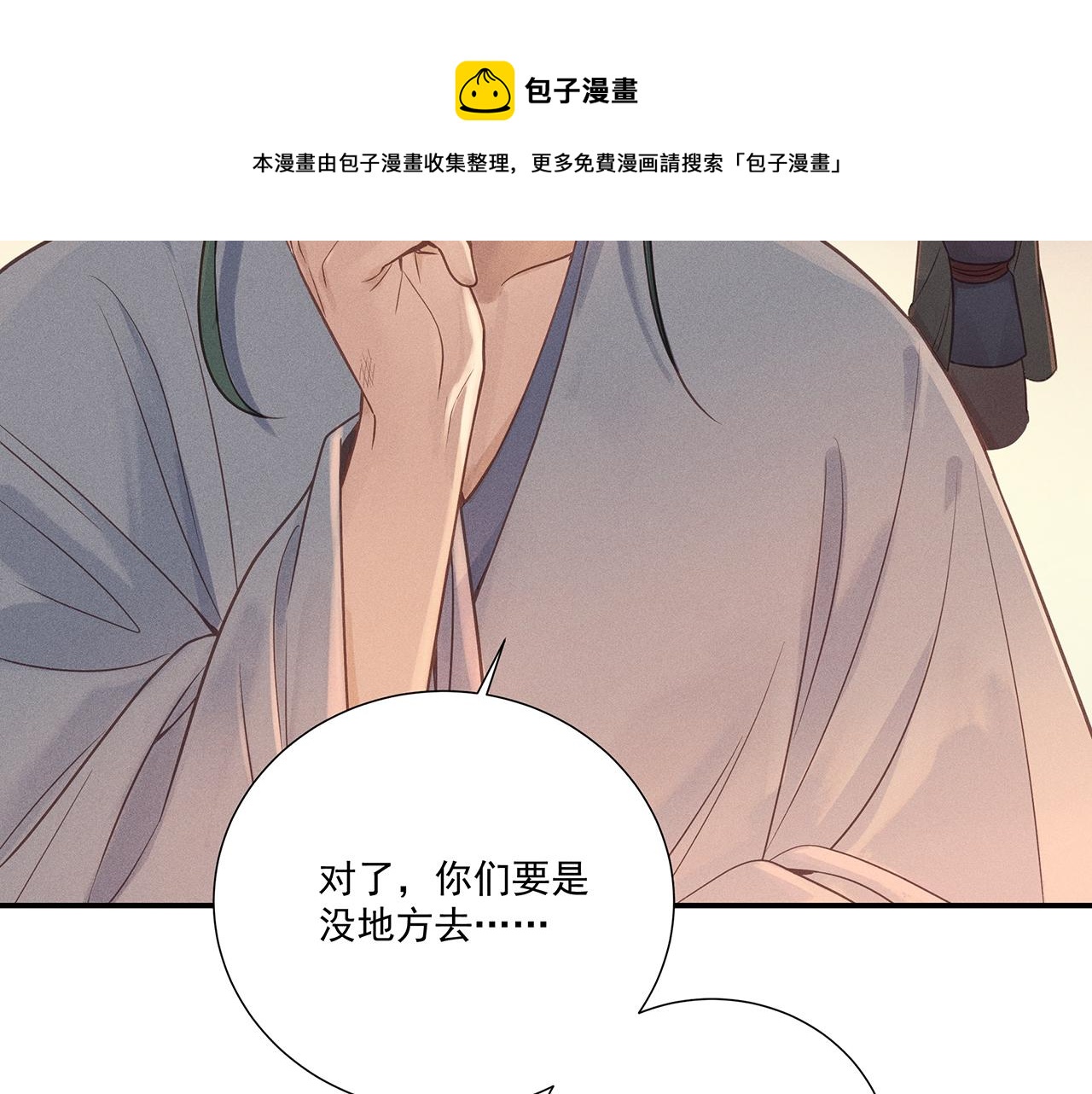 011 乌江往事0416