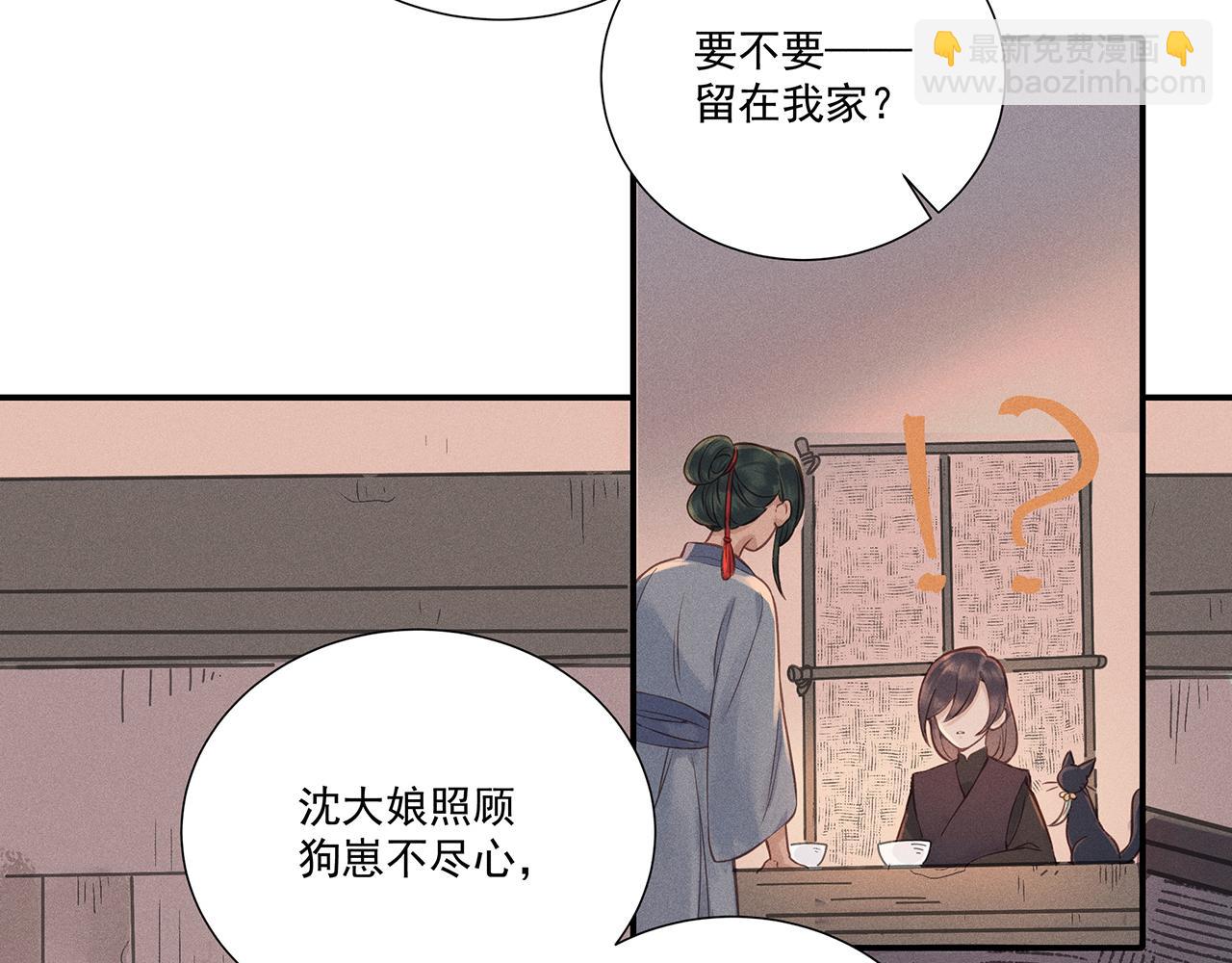 011 乌江往事04(1/3)-第14话