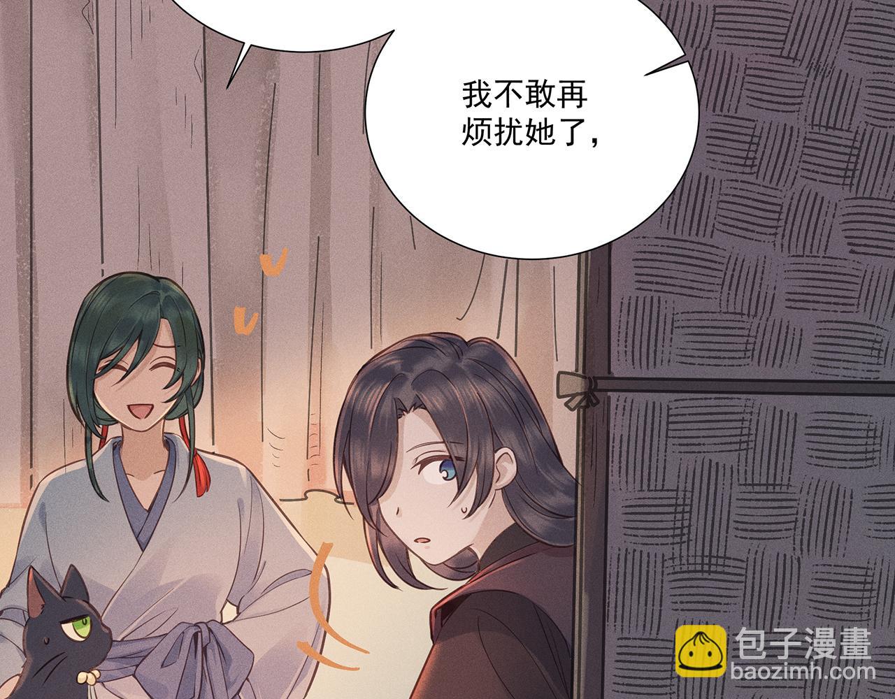 011 乌江往事04(1/3)-第14话