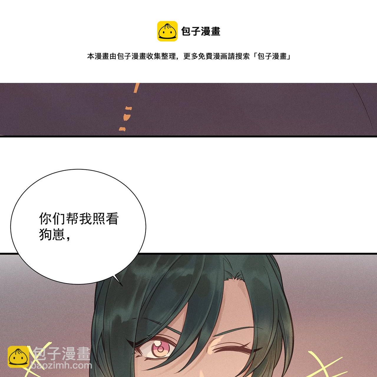 011 乌江往事04(1/3)-第14话